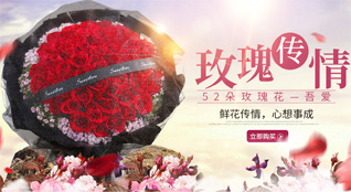 山西太原尖草坪区阳曲镇鲜花速递